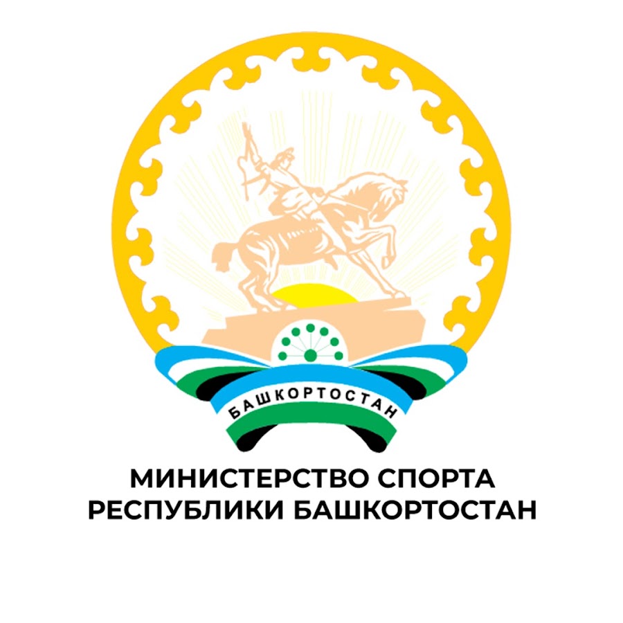 Министерство молодежной политики и спорта РБ YouTube