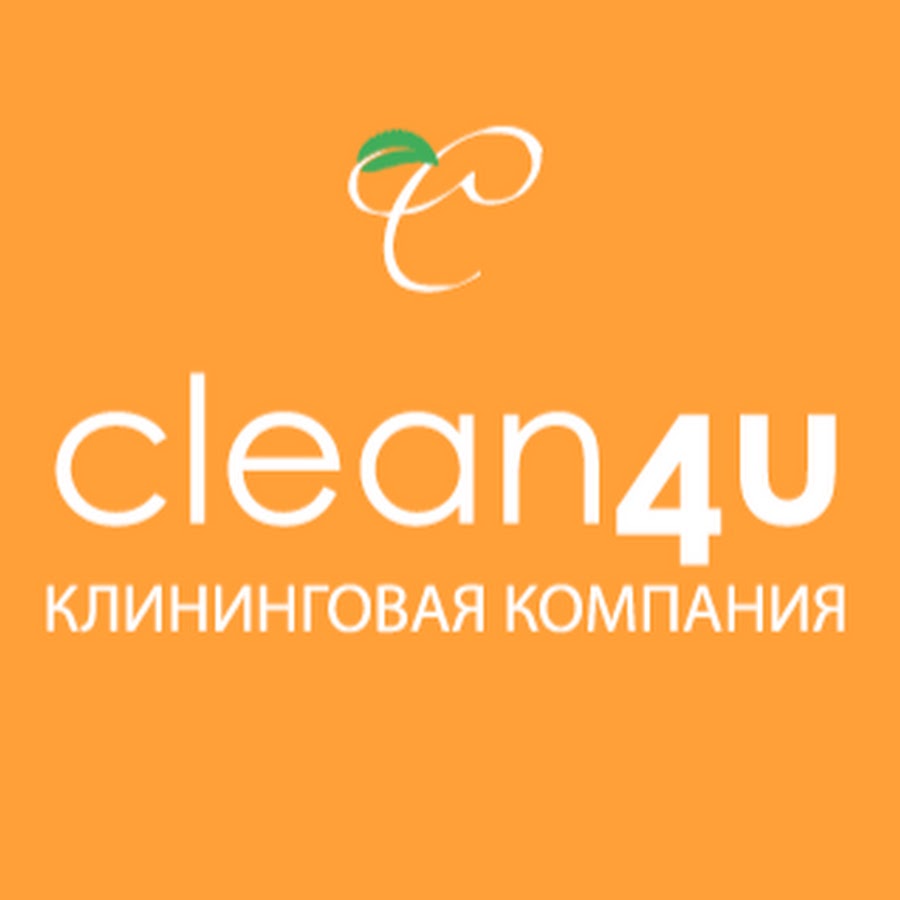 Клининговая компания логотип. Москлининг лого. Компания clean отзывы. Компания clean отзывы. Cleanup.