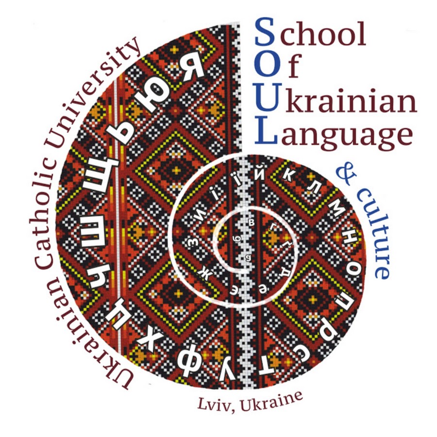Украинский язык купить