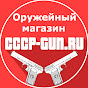 CCCP-GUN