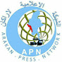 ARAKAN PRESS NETWORK