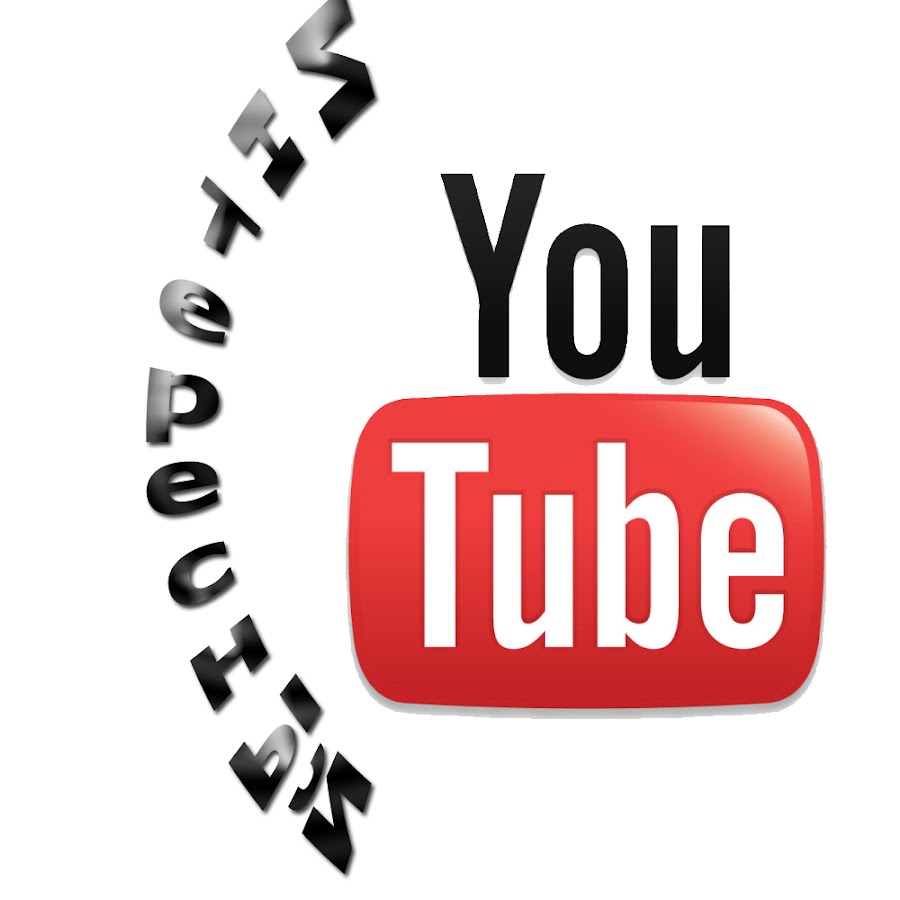 Youtube фото. Интересные факты о ютубе. Юттд. Интересные каналы. Интересные факты о ютубе.