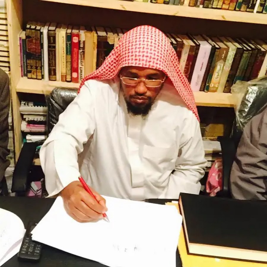 Sheikh Ali Hasan Shune - YouTube
