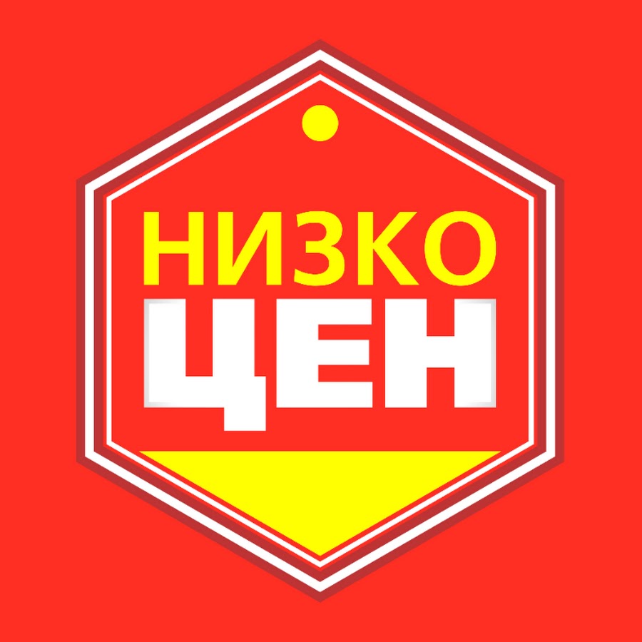 Низкоцен Казахстан Сеть Магазинов Официальный Сайт
