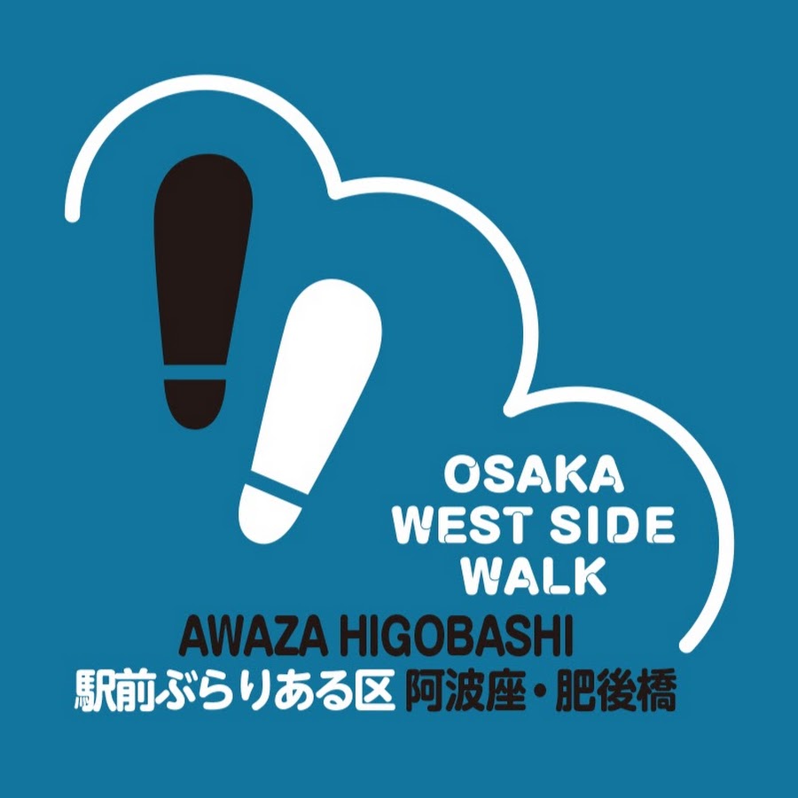 OSAKA WEST SIDE WALK —AWAZA HIGOBASHI— - YouTube