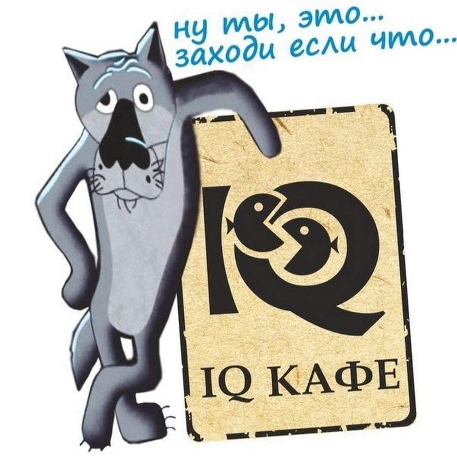 Айкью кафе долгопрудный