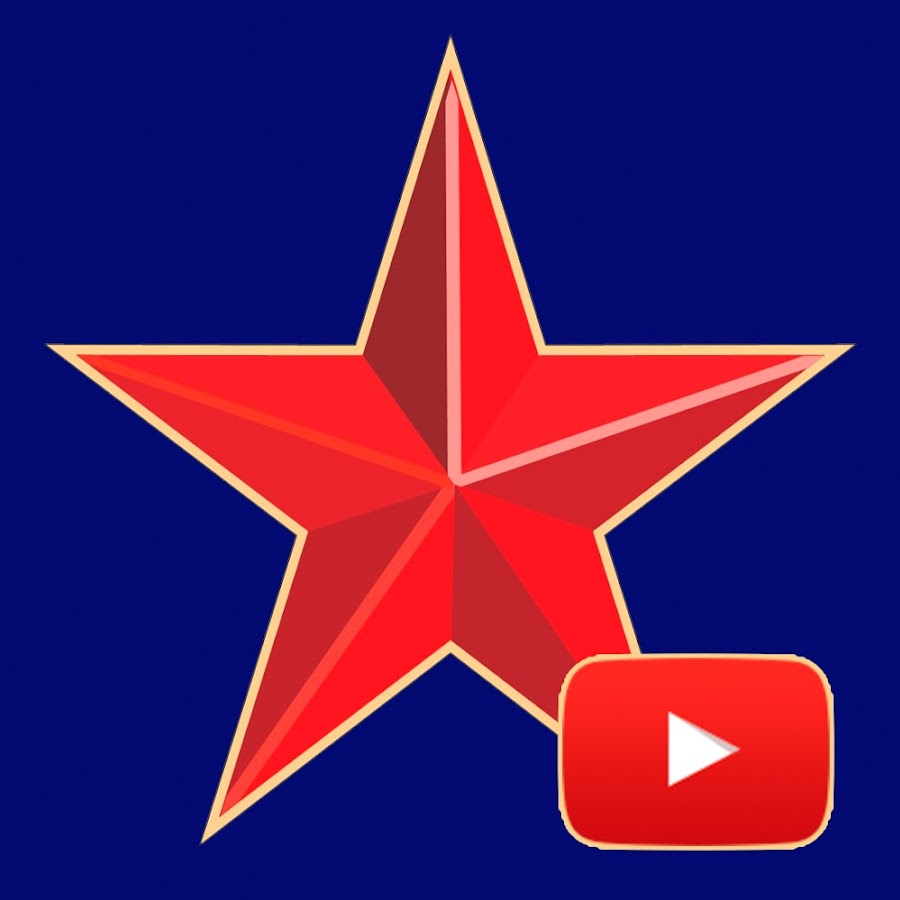 Авто красная звезда