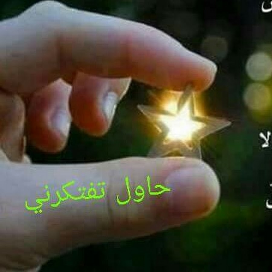 далекая звезда. текст песни звездочка моя.