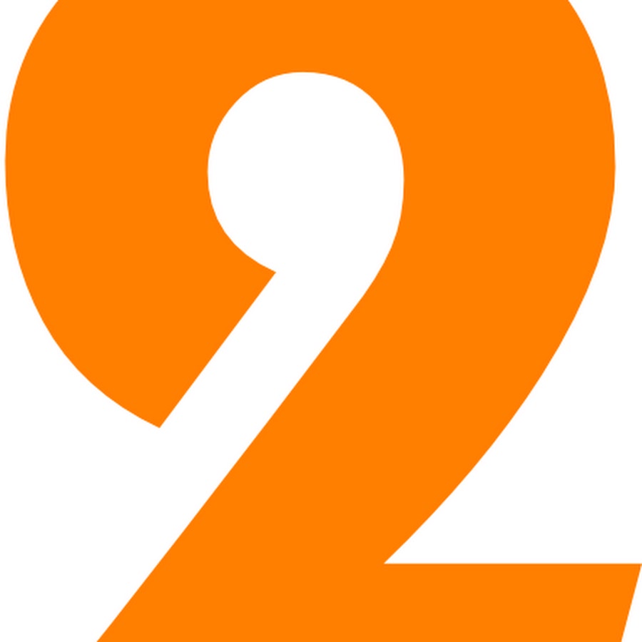 Цифра 2