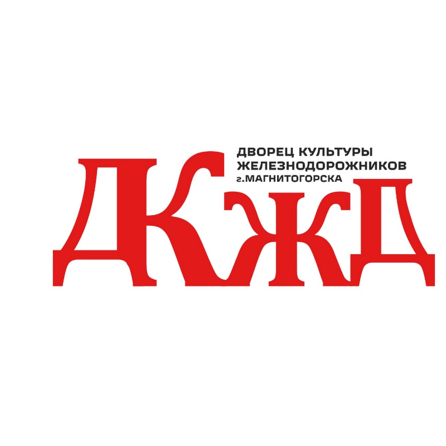 спектакль «космо шоу». дкж пермь афиша. дкж пермь афиша. дкж пермь афиша. дни русской культуры.