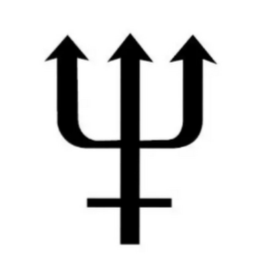 Символ нептуна. Символ Нептуна в астрологии. Астрономический символ Нептуна. Астрологический символ Нептун. Трезубец Нептуна символ.