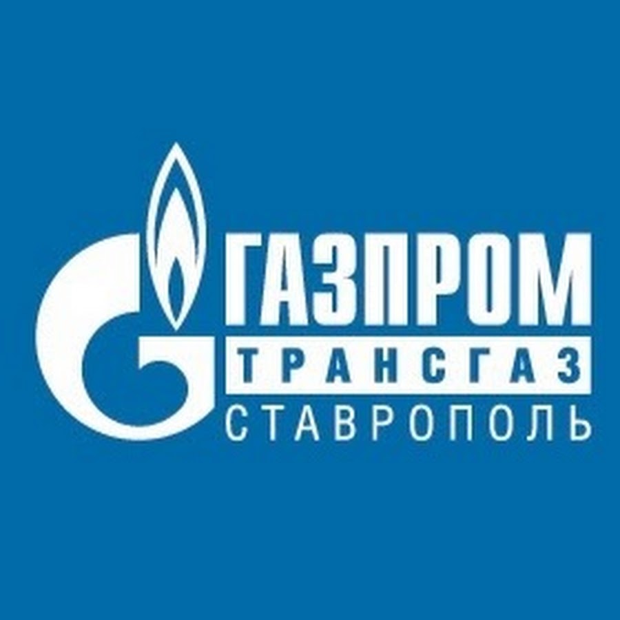 Газпром красное на волге
