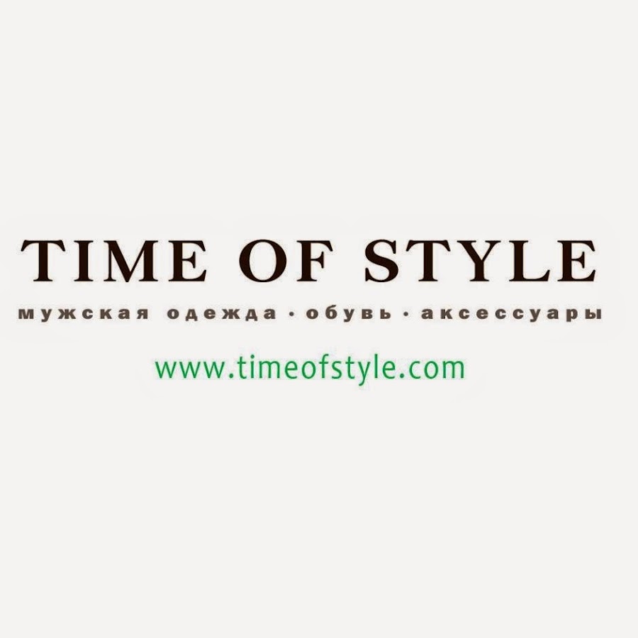 Time Of Style Интернет Магазин Украина