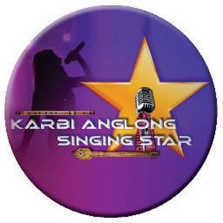 Пение лого. Star sing. Taron egerton a sky full of stars. Singing лого. Стармейкер.