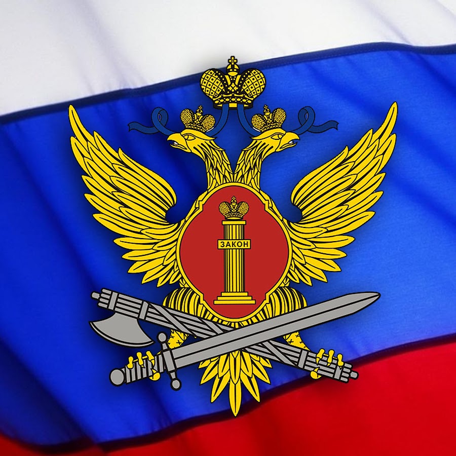 Фсин россии авто