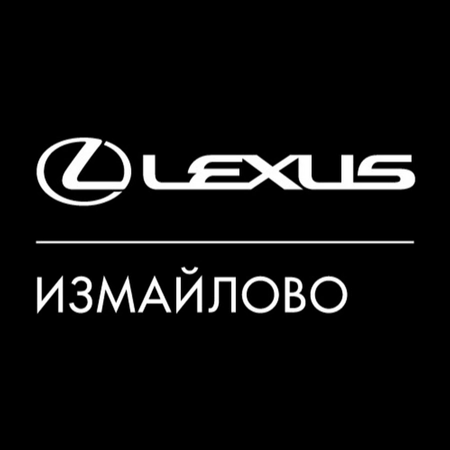 Сколько лет лексусу