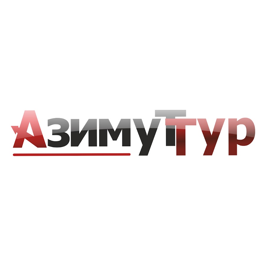 Азимут авто хабаровск
