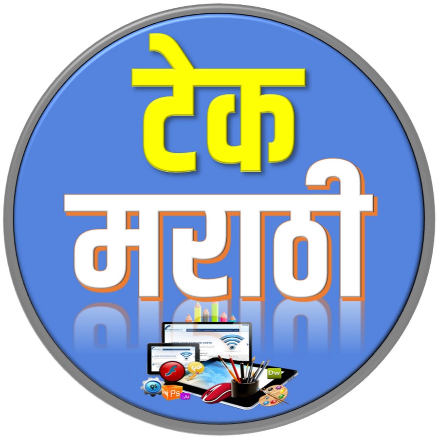 Tech Marathi टेक मराठी YouTube