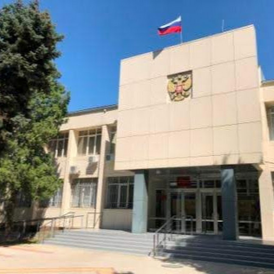 Первомайский районный суд г краснодара фото