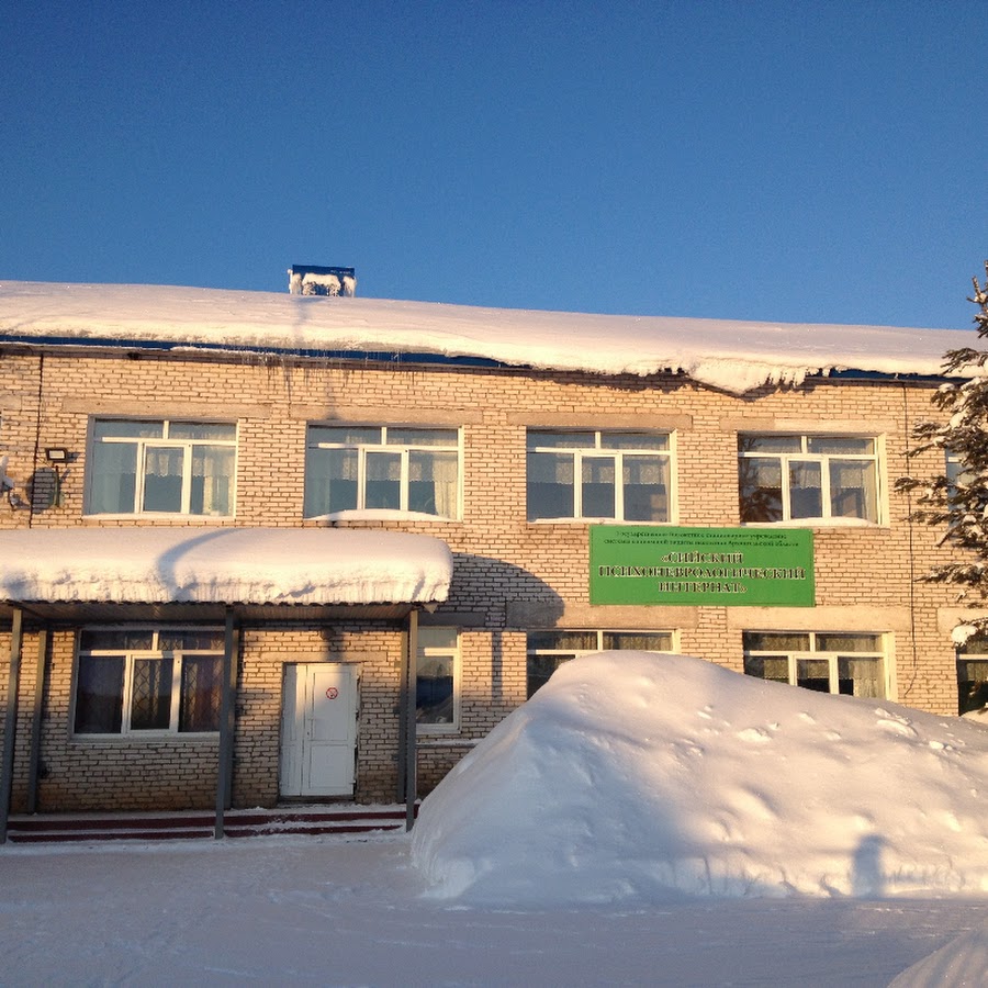 Детский пульмонологический санаторий Республики Башкортостан, санаторий, Паркова