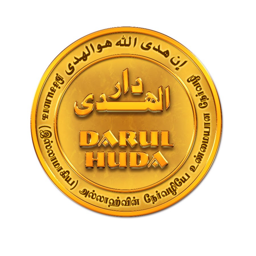 Darul Huda - YouTube