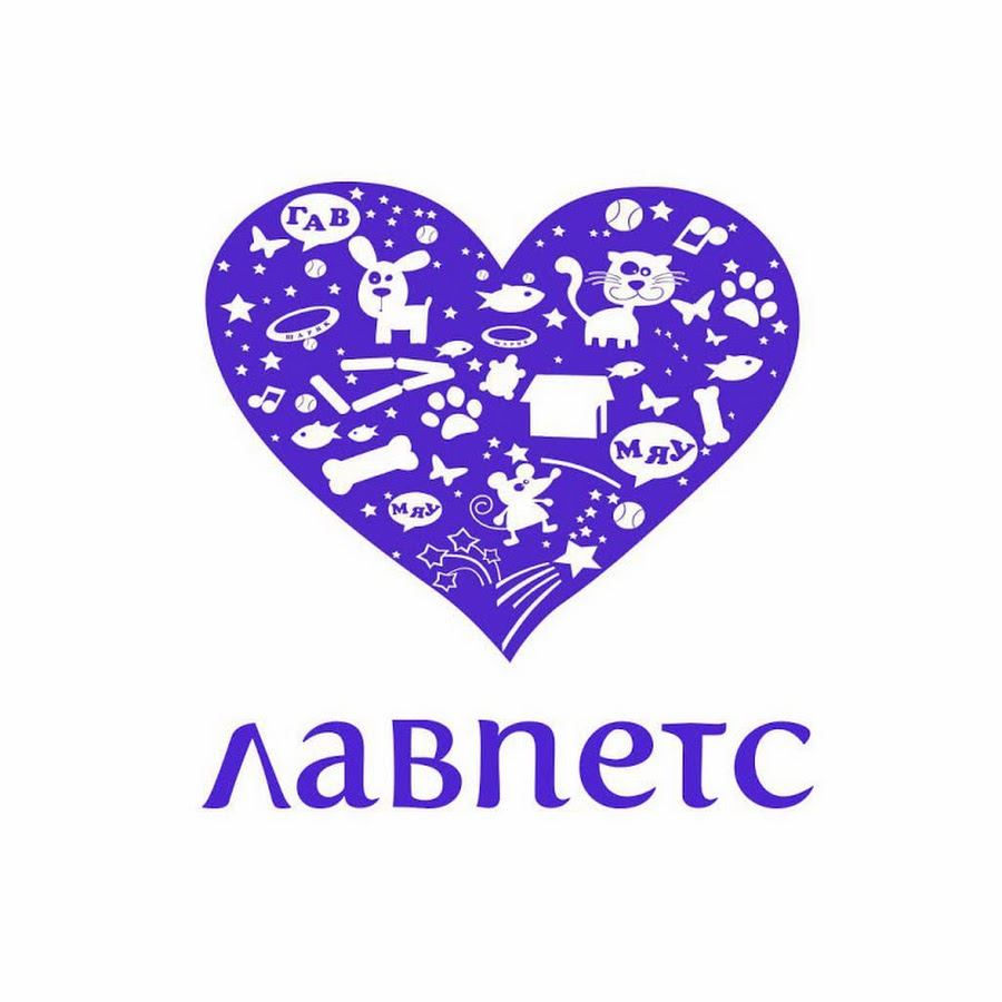 Лавпетс Зоомагазин Интернет Магазин Спб