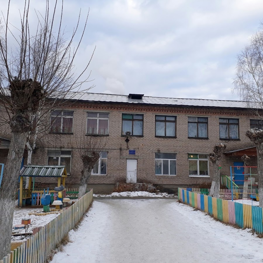 школа 3 верхотурье. константиновка саратовская область. воротынский детский сад золотой ключик. детские сады верхотурье. 2023 долгопрудный.