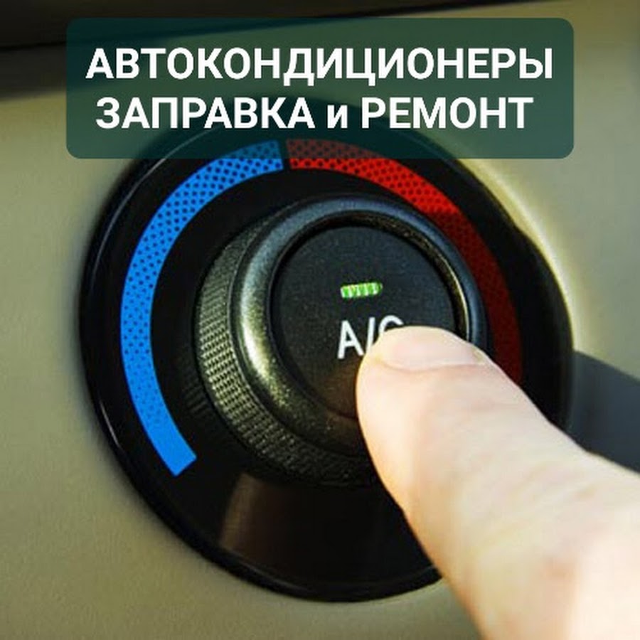 Я механик инжектор соберу