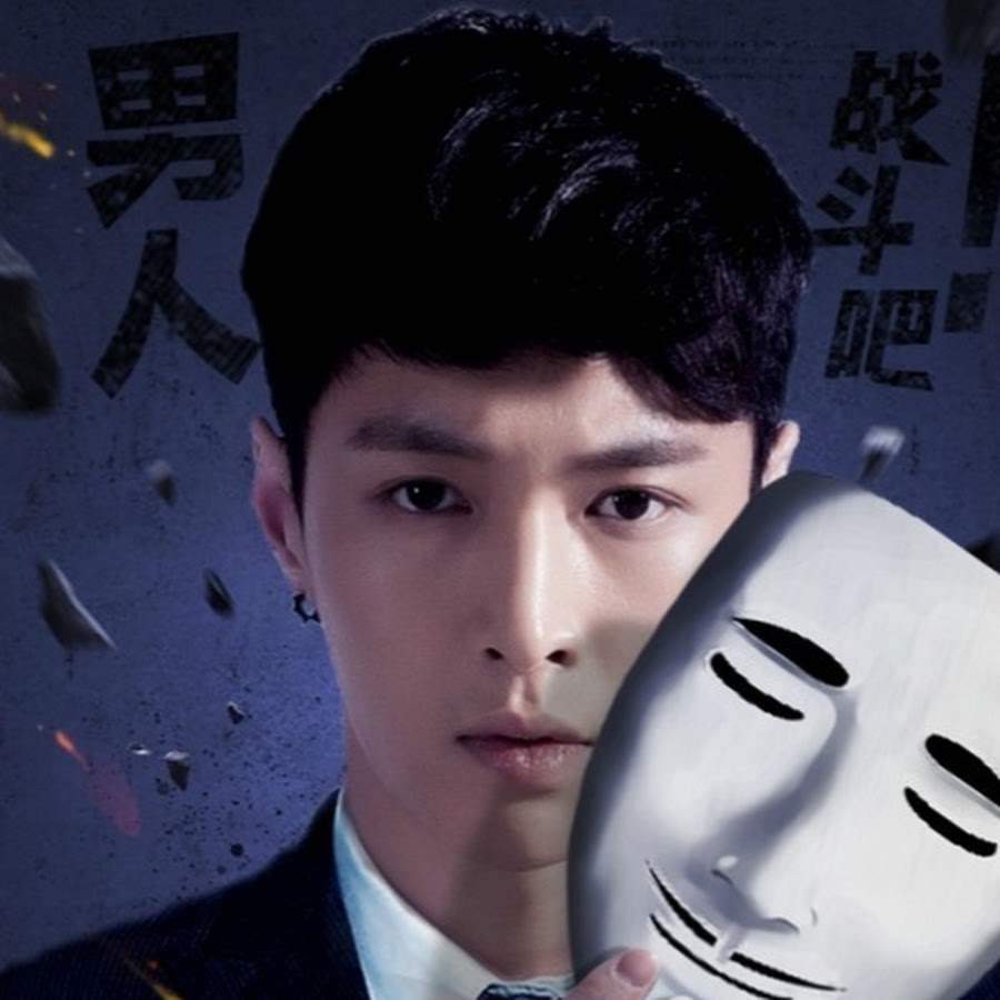 Go fighting. Китайская 极限挑战. Go fighting китай шоу. Go fighting китай шоу. Go fighting.