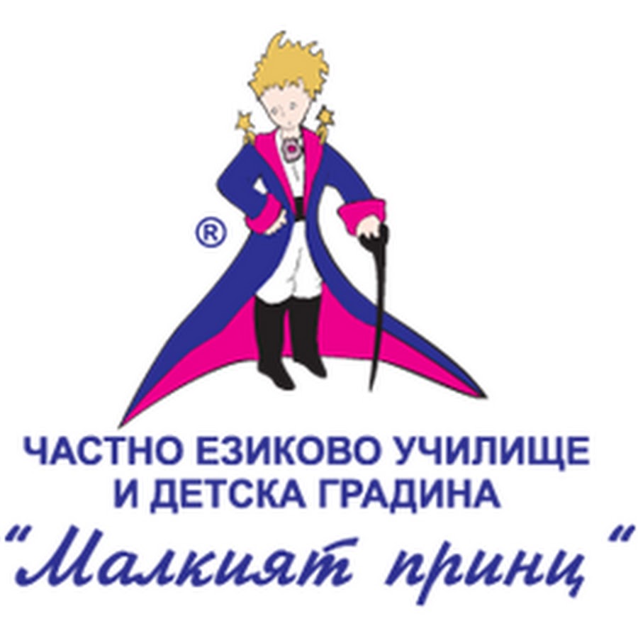 Малкият Принц - YouTube