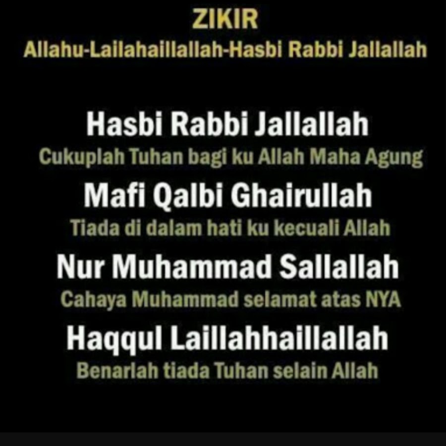 Хасби рабби джалаллах мафи кальби гайруллах. Хасби рабби джалаллах. Hasbi rabbi jallallah текст. Hasbi rabbi jallallah mafi qalbi ghairullah nur muhammad sallallah la перевод. Hasbi rabbi jallallah mafi qalbi ghairullah nur muhammad sallallah la.