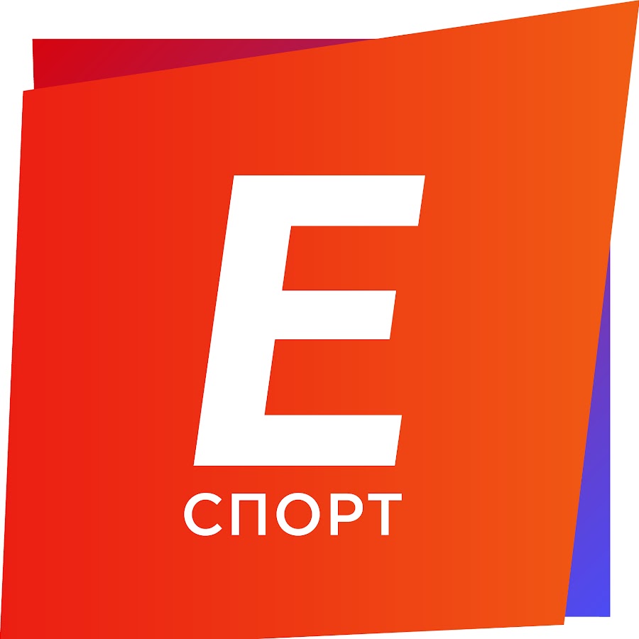 Спортивная е е. Е Sport. Спорт на букву е.