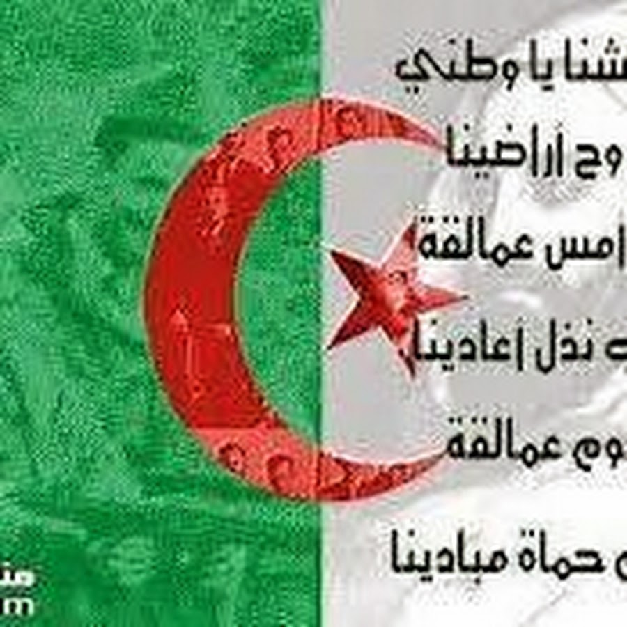 algerie mon amour - YouTube