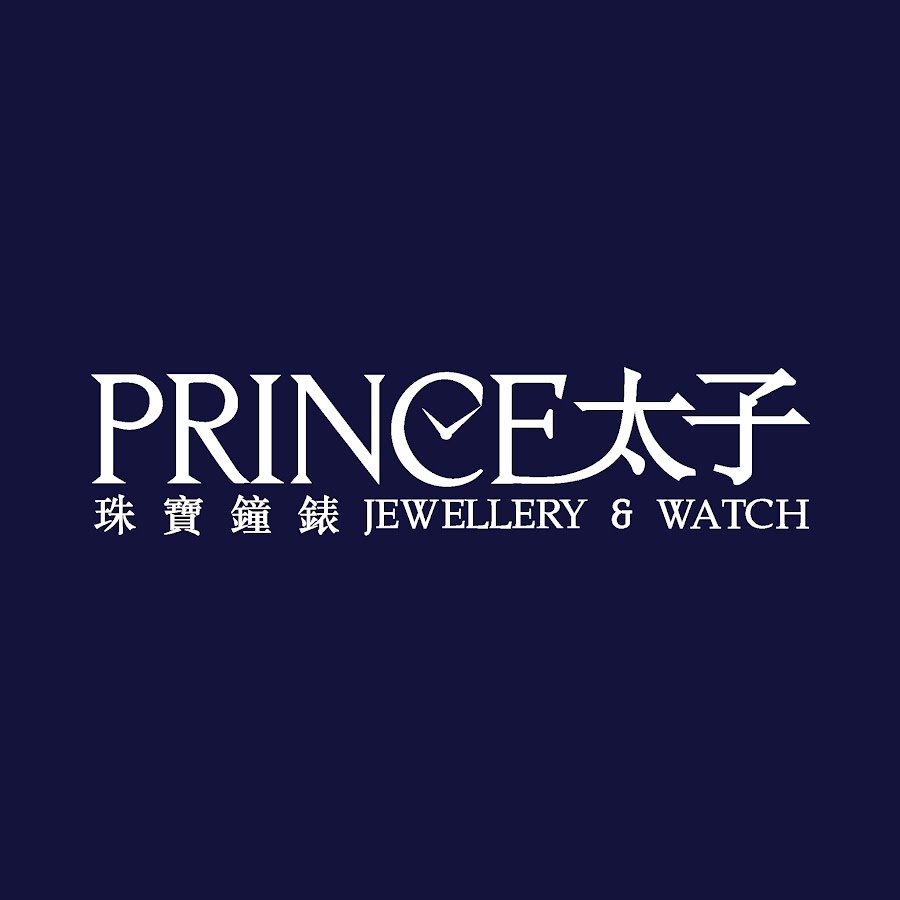 Prince Jewellery and Watch - YouTube