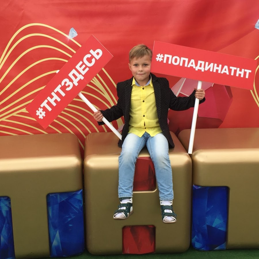 Прокофьев лада имидж