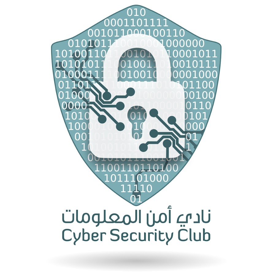 نادي أمن المعلومات Cyber Security Club YouTube