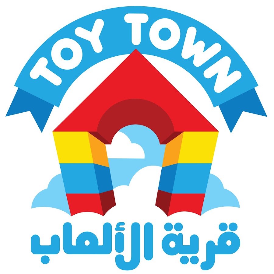 Toy town. Toytown.