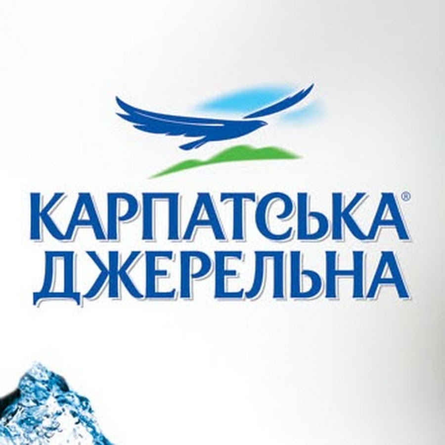 Карпатська Джерельна - YouTube