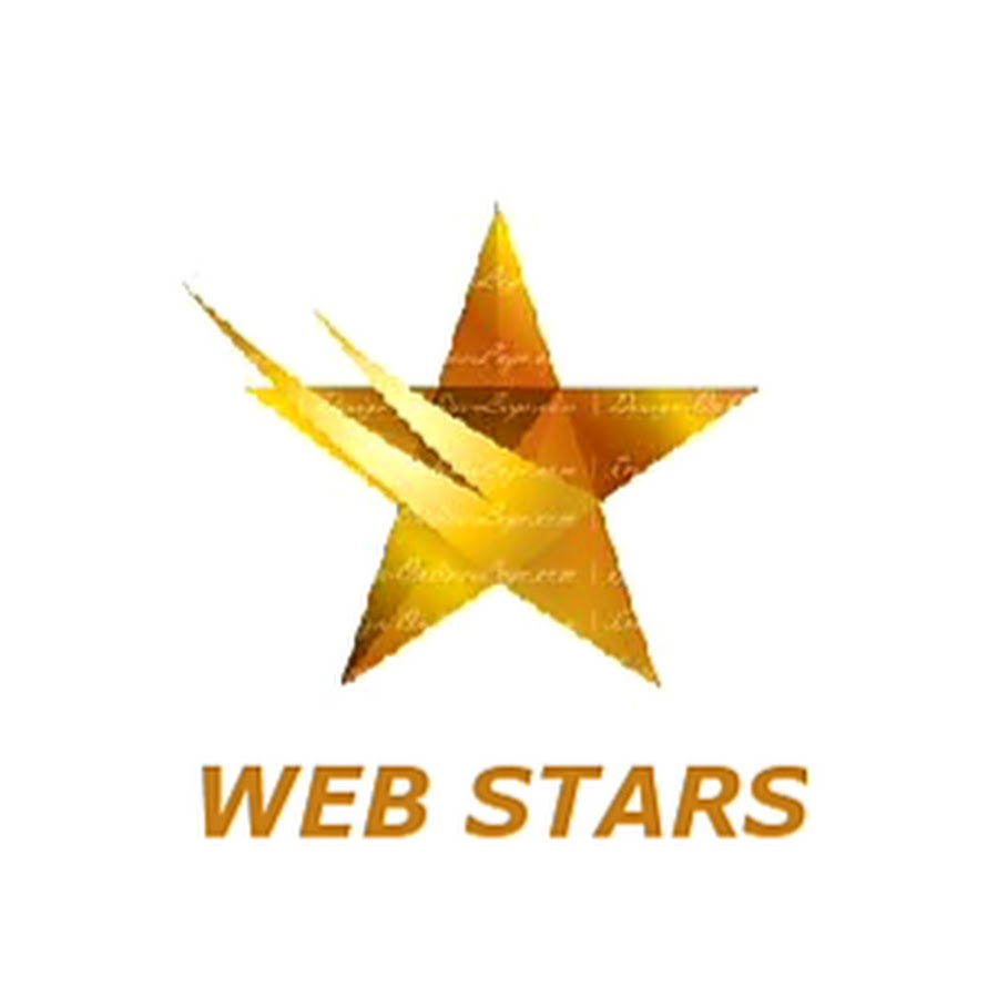 Комплиментуния золотая звезда. Звезда картинка. Stars web. Stars web. Звезды веб.