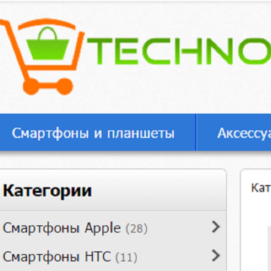 Интернет Магазин Смартфонов Техно
