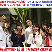 クルーズtv 毎回多彩なゲストを招いて生放送でお届けするトーク番組