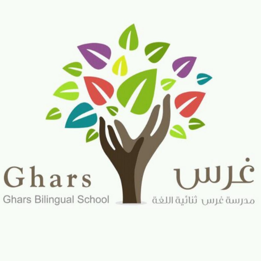 Al-bayan bilingual school picture