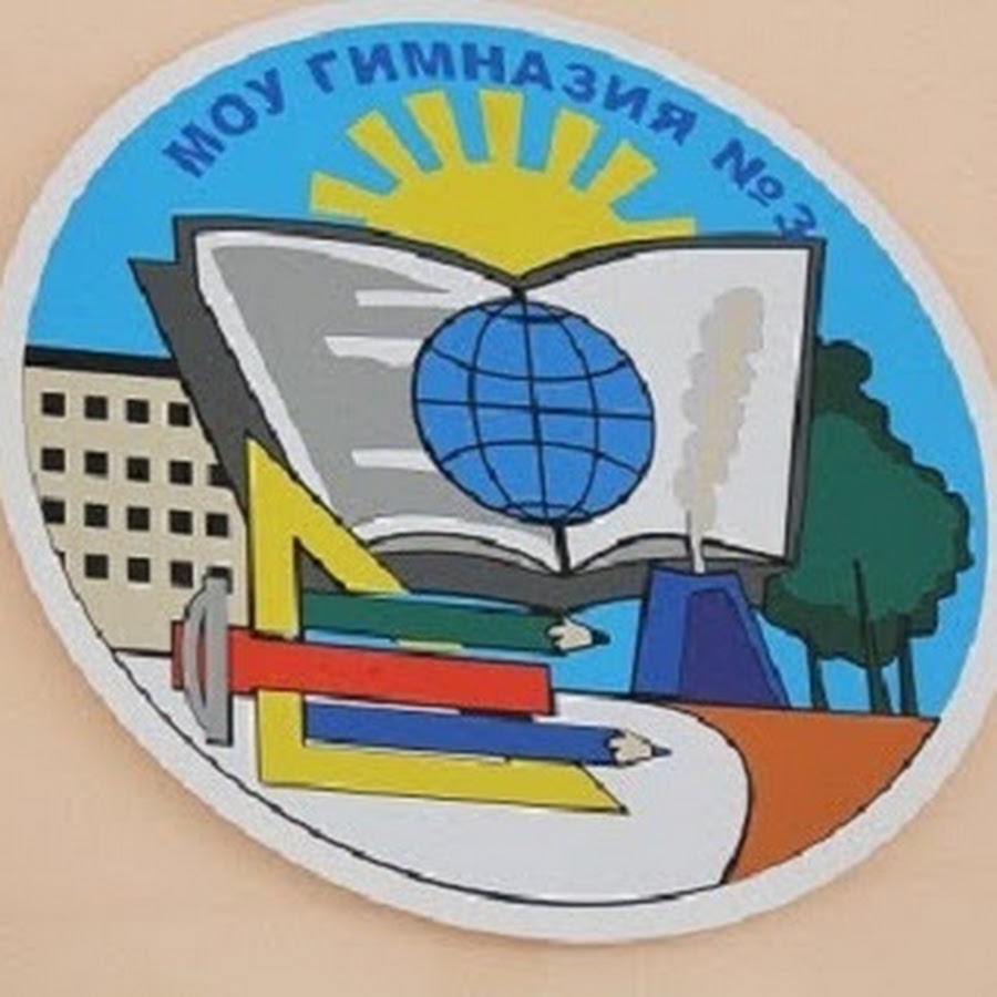 логотип школы мбоу сош. эмблема класса 4. логотип школы мбоу сош. эмблема школы 3. 2 класс эмблема.
