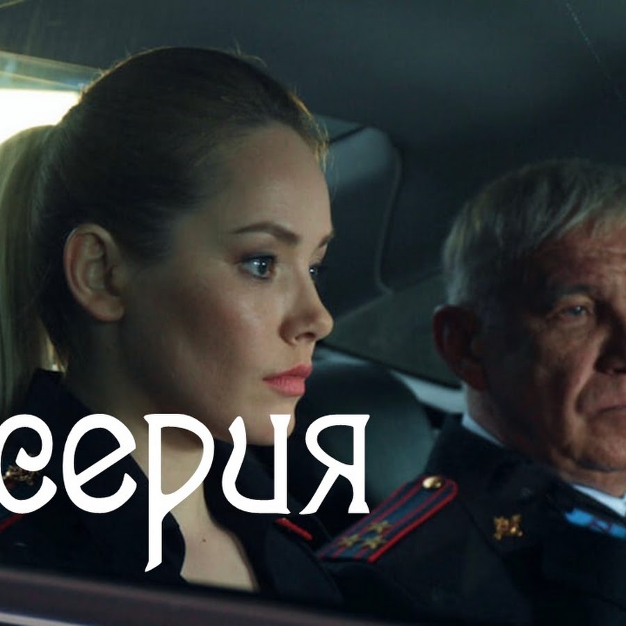 Смотреть сериал проект анна николаевна 1 сезон все серии подряд бесплатно в хорошем качестве