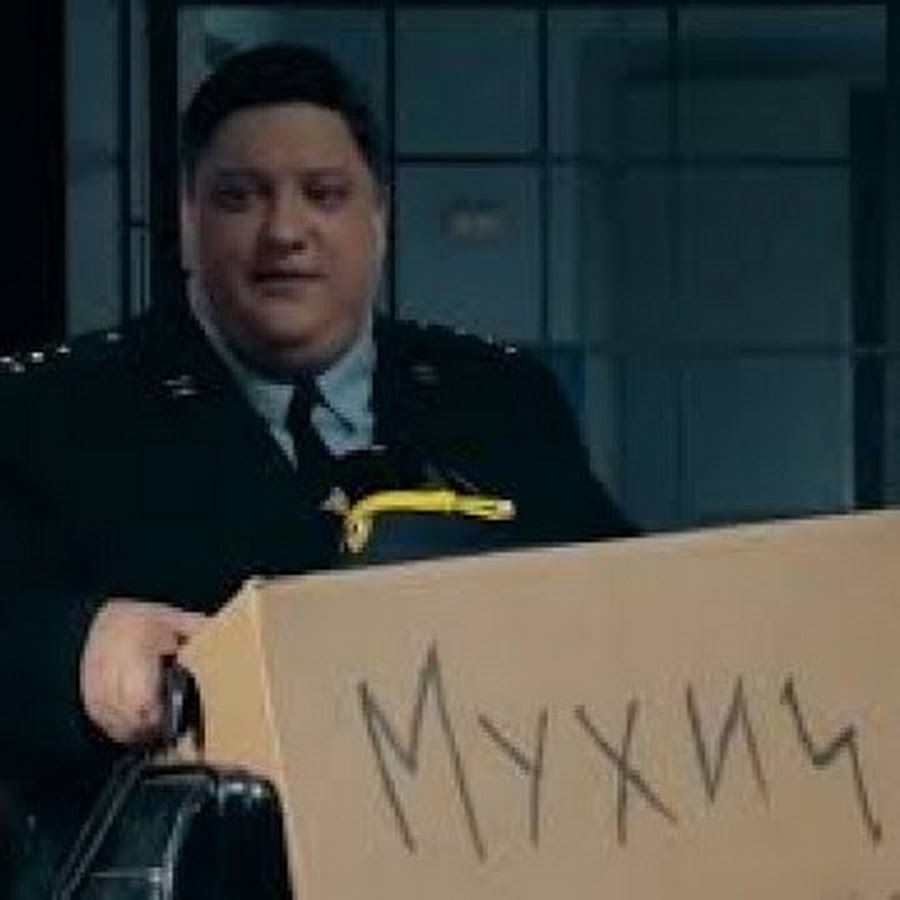 Мухич