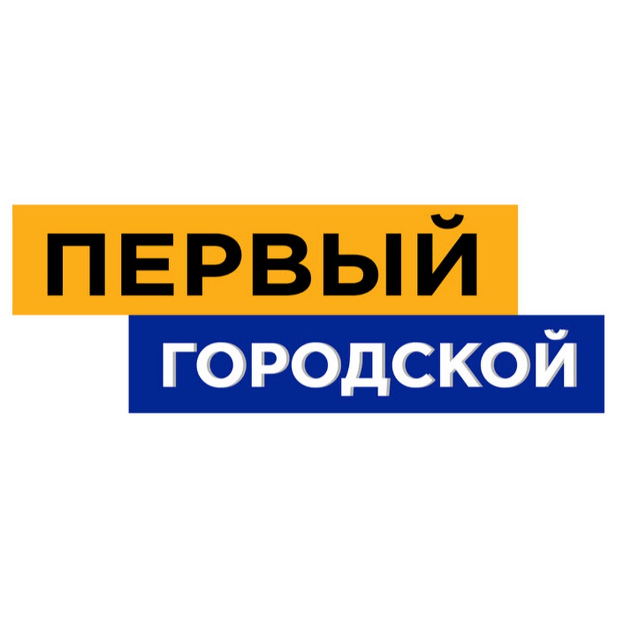 Первый лад канал