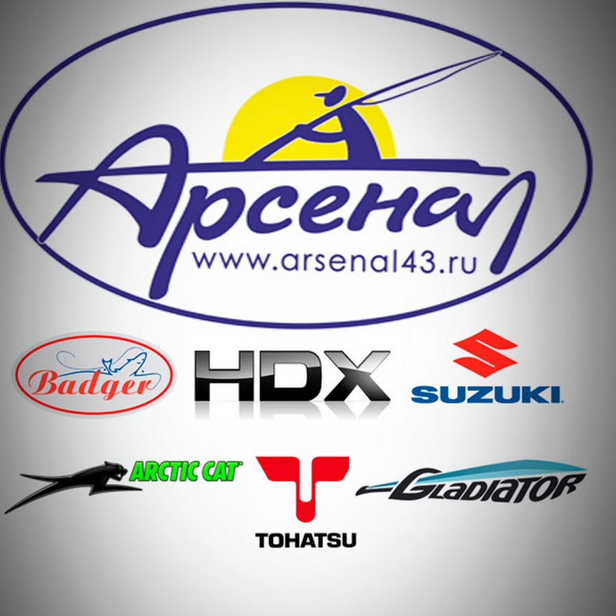 Арсенал авто екб