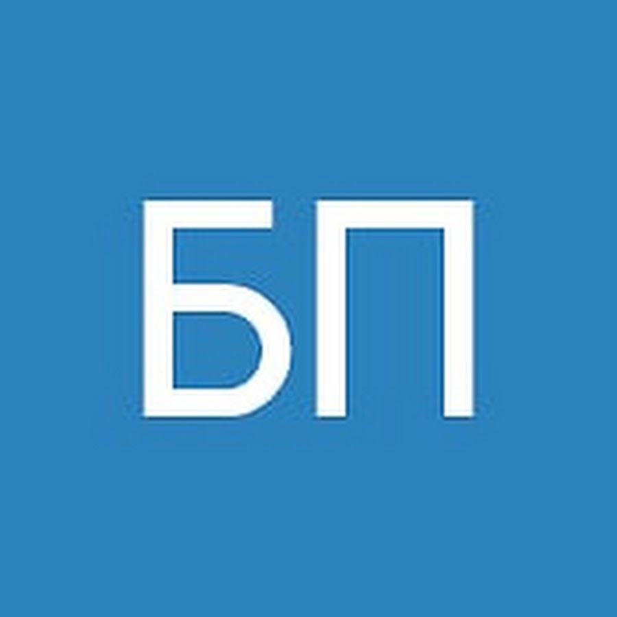 буквы вп. вп. выпуклые буквы вп. эмблема вп. вп.