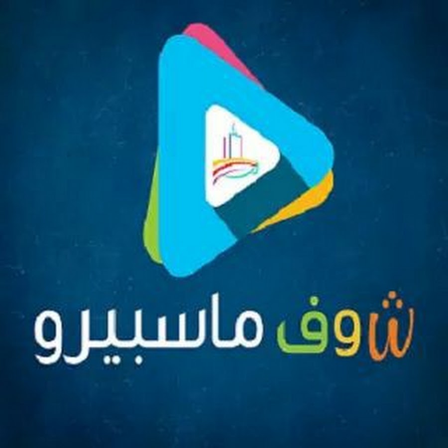 قناة مصر الأولى - YouTube 