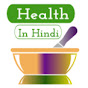 Health In Hindi